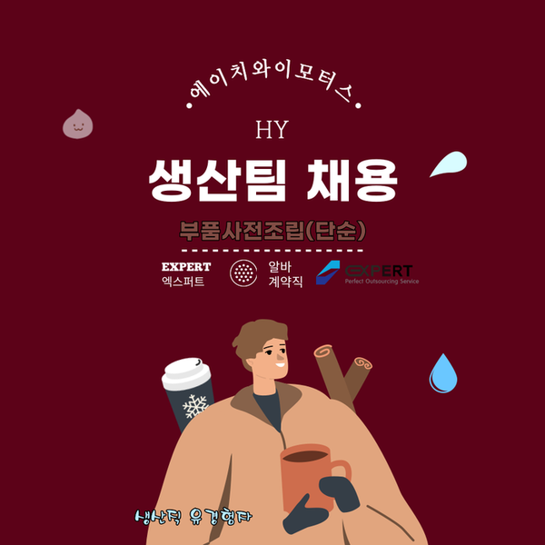 에이치와이 이미지