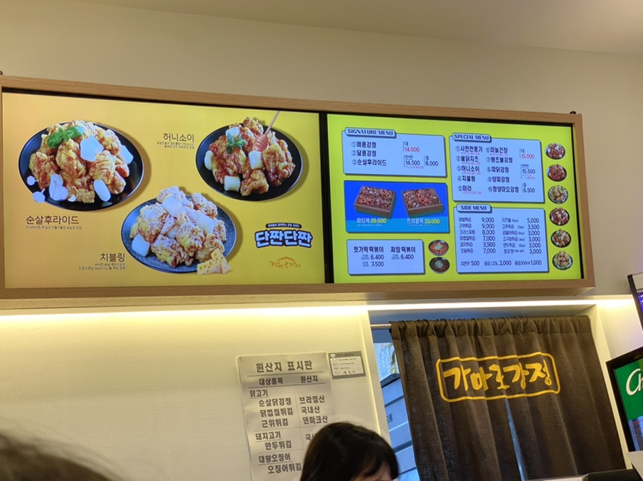 가마로 광교상현점 이미지