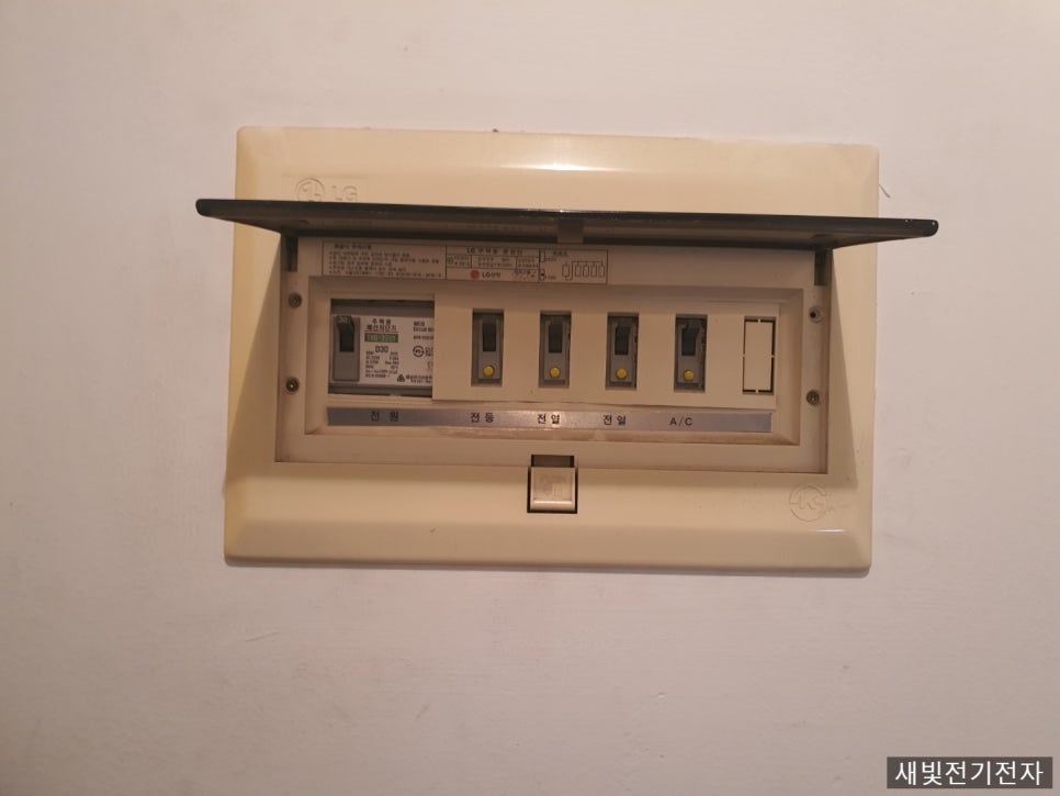삼호전기 이미지