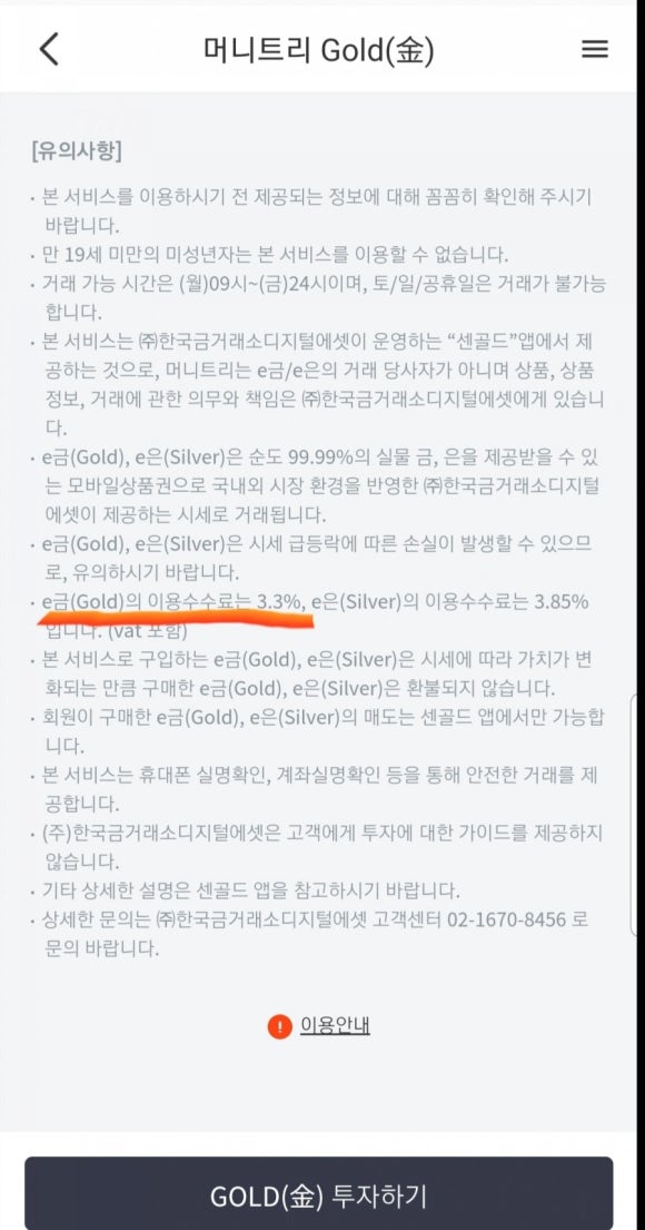 트리오케이 이미지