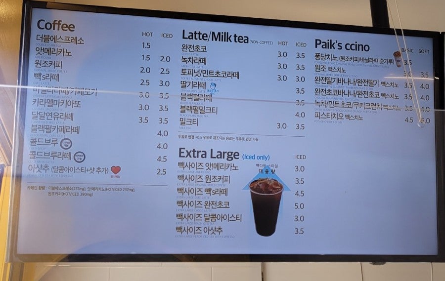 빽다방영종 이미지