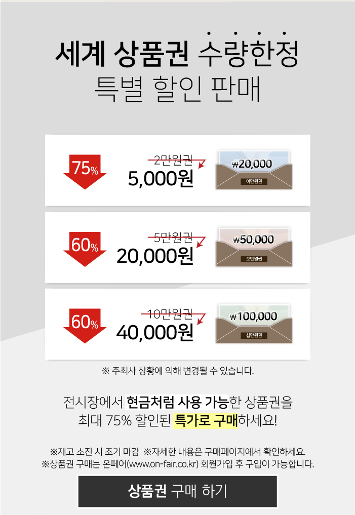 (주)베베블랑 이미지