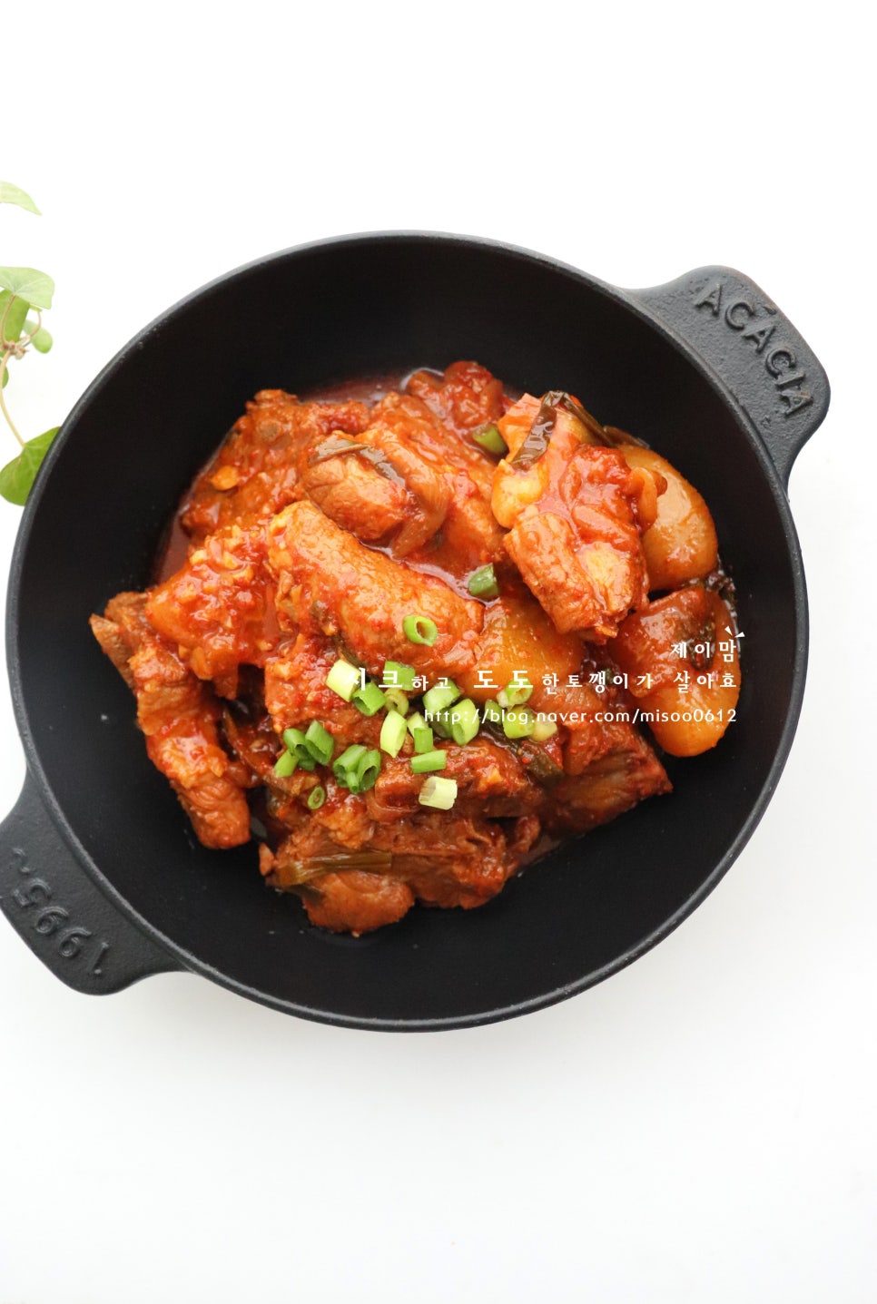 맵돼지 매운갈비찜 이미지