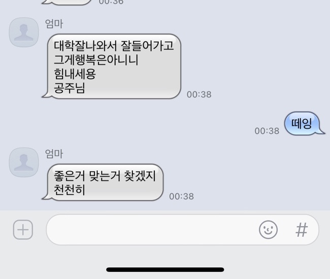 주주둥아리 이미지