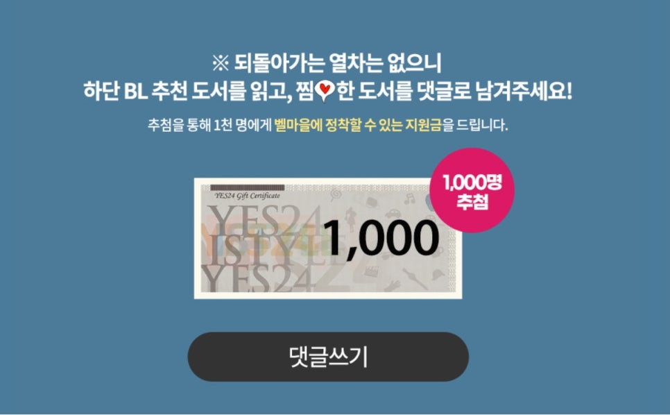 예스다방 이미지