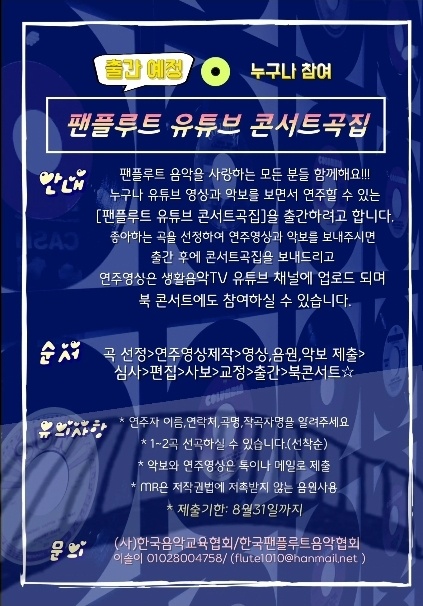 가내음악학원 이미지