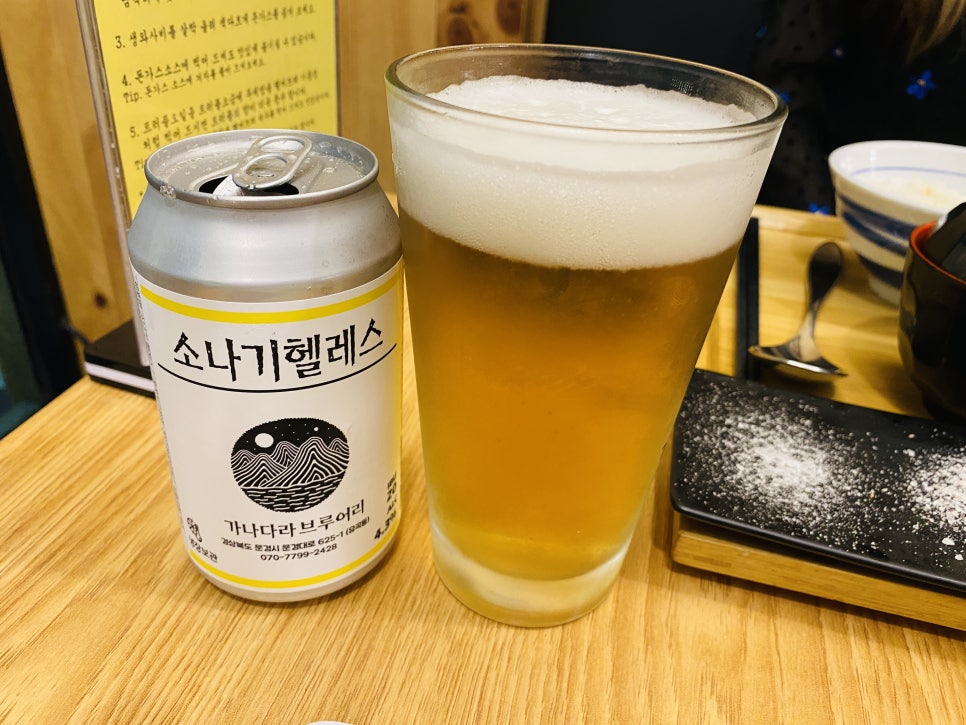 맛쉼표 이미지