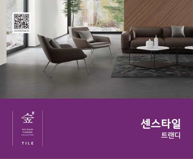 유성안전상사 이미지