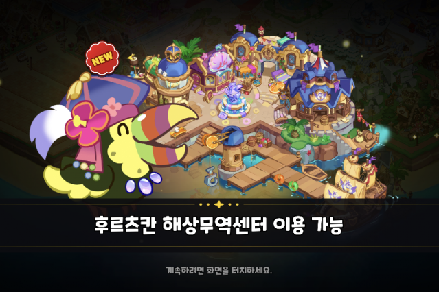 소다무역 이미지