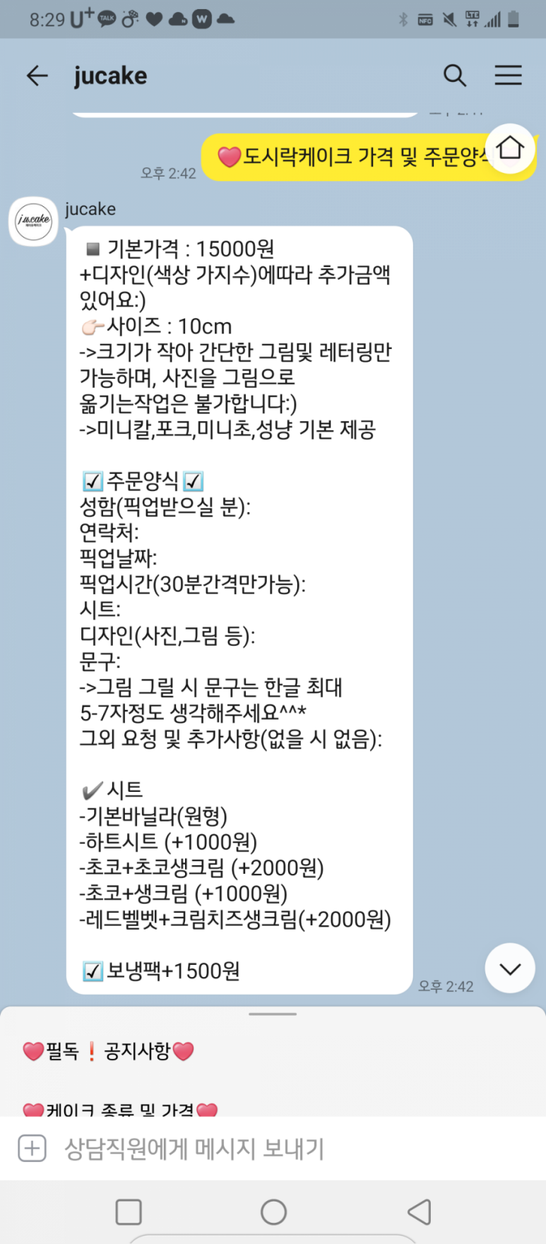 제이유케이크 이미지