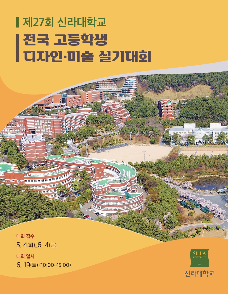 박샘다비드조소학원 이미지