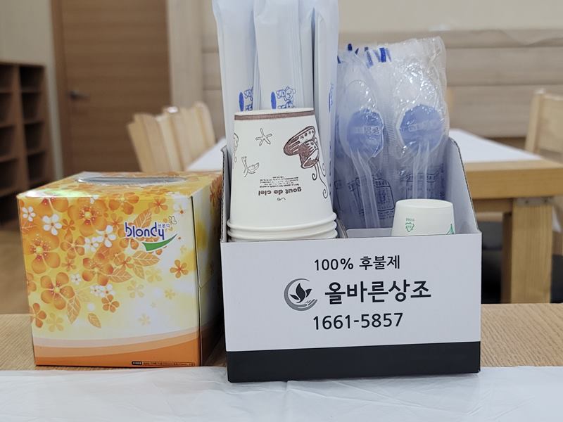 마음담아상조 이미지