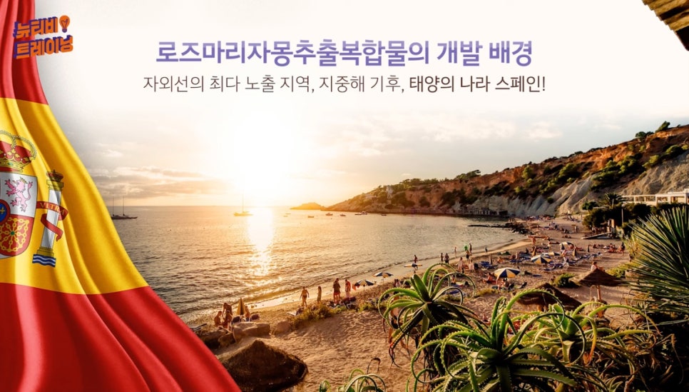 스킨이너뷰티 이미지