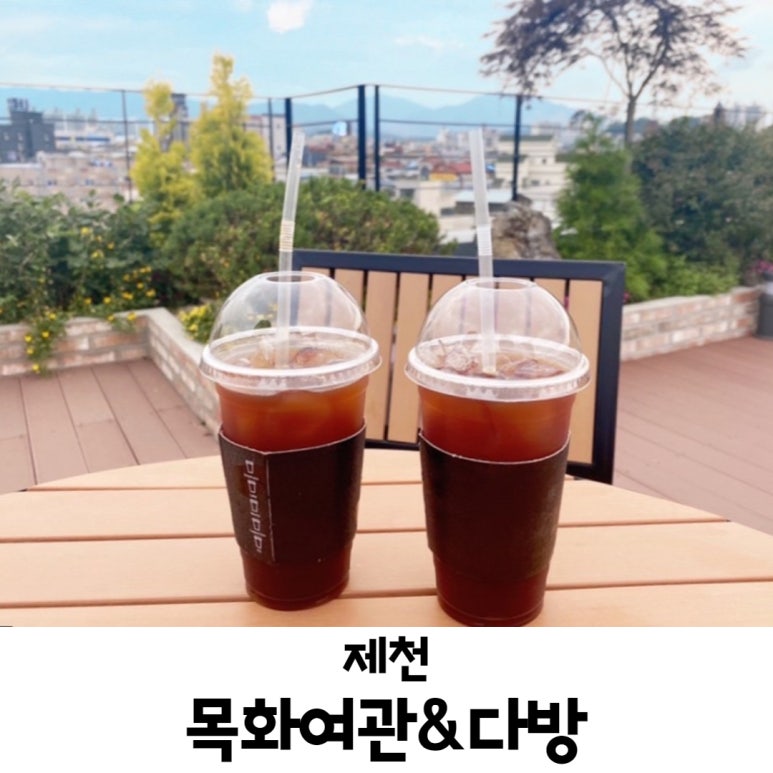 목화장여관 이미지