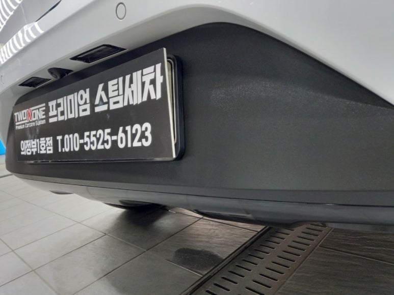 투엑스원스팀세차 이미지