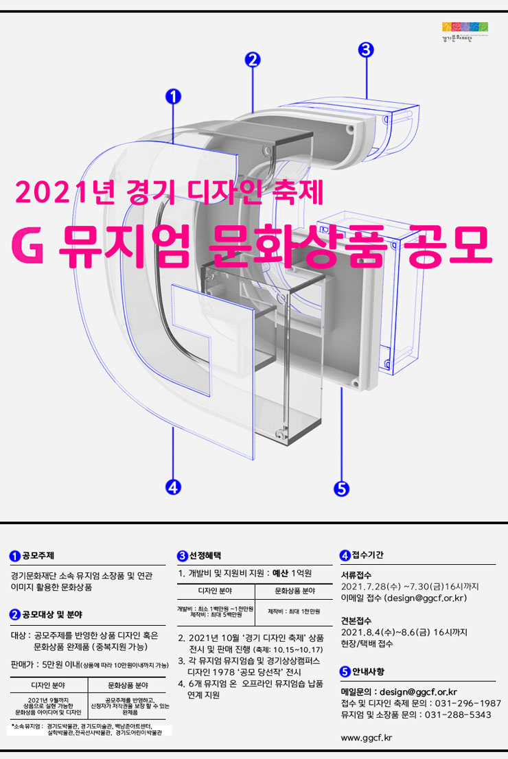 디퍼런스디자인 이미지