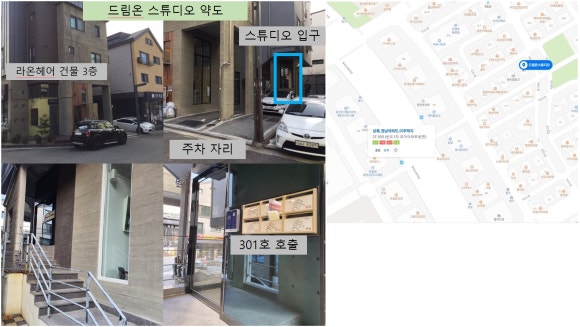 스튜디오215 이미지
