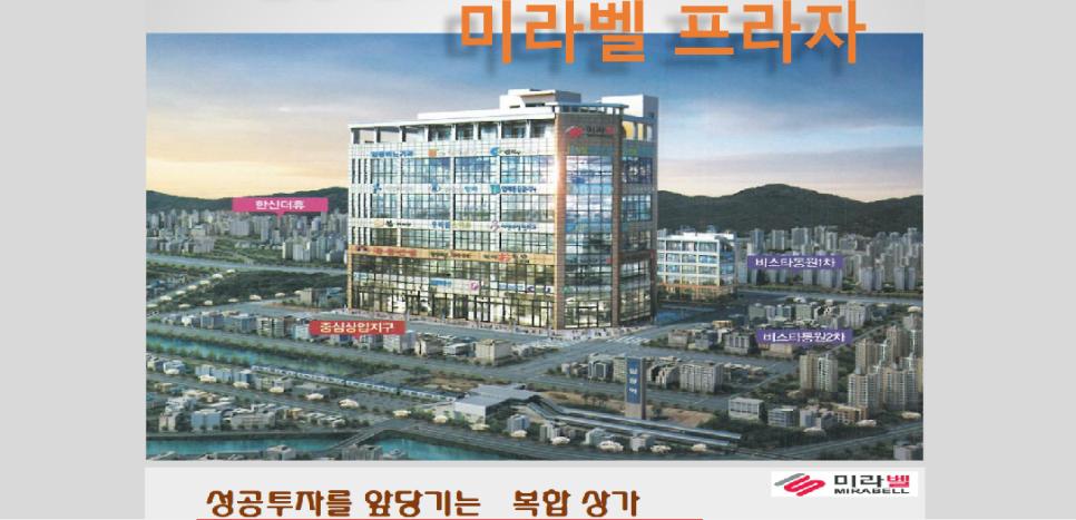 동원당구장 이미지