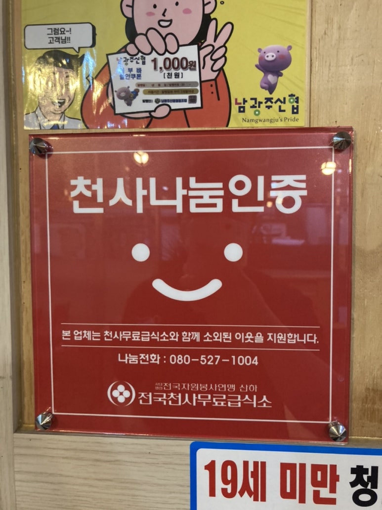 황놀부한방족발보쌈 이미지