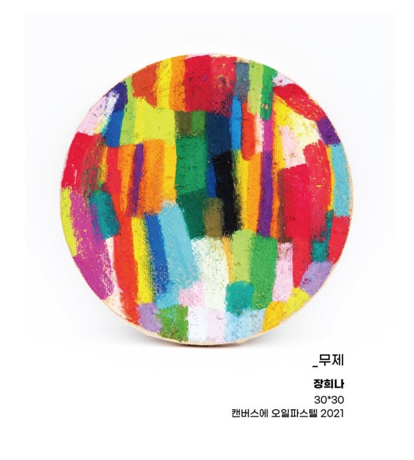 사단법인 누구나 이미지