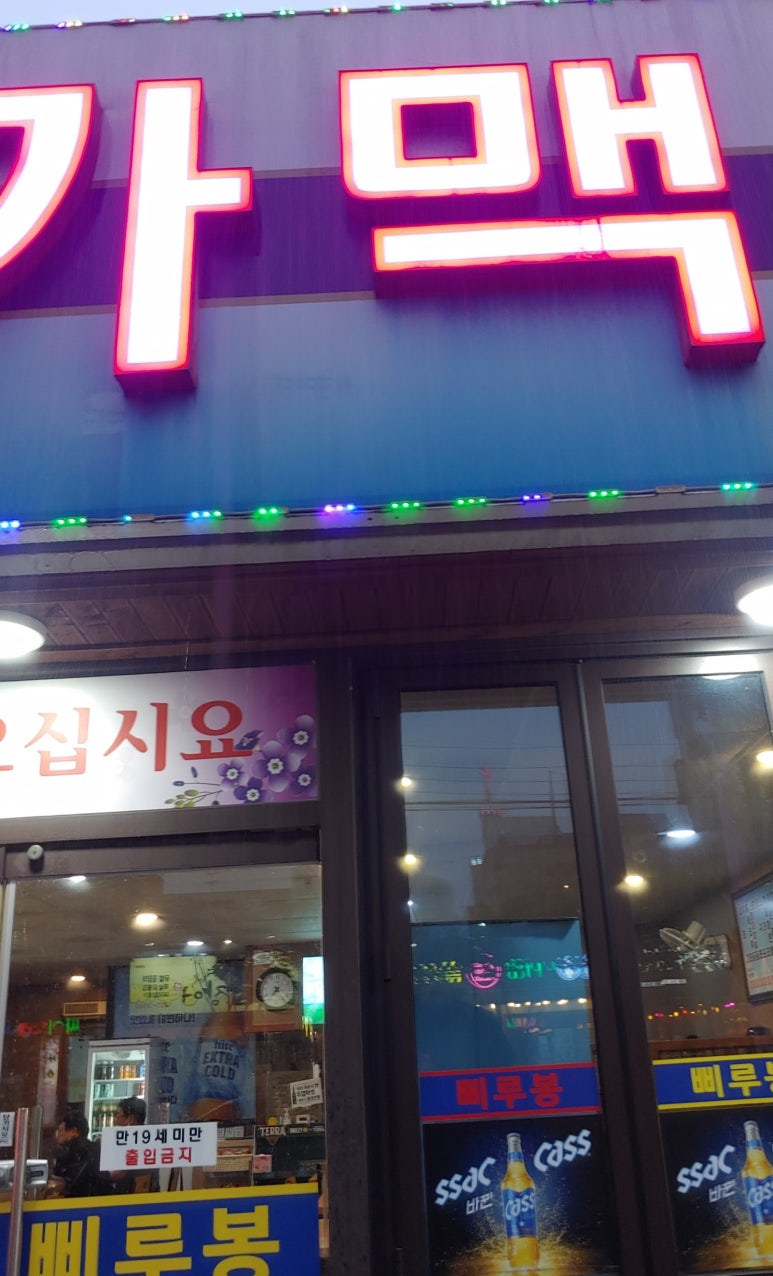 삐루봉 이미지