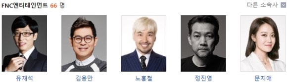한결FnC 이미지