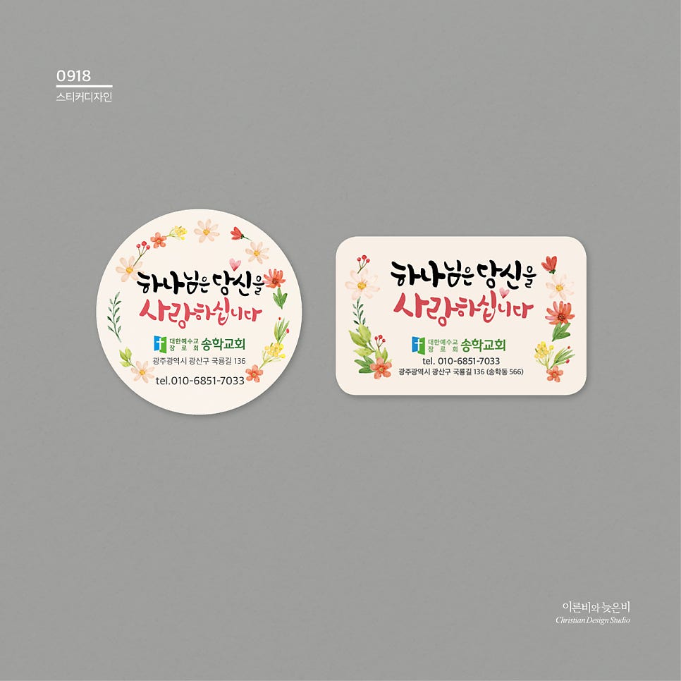 송학디자인 이미지