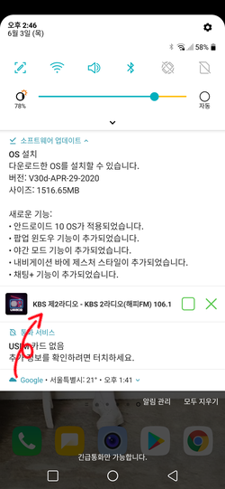 (주) 백그라운드 이미지