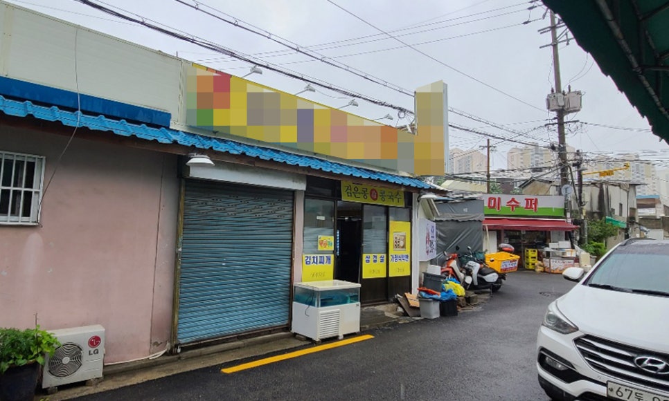 이룸컴퍼니 이미지