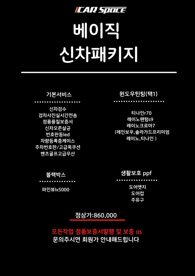 광주카모터스 이미지