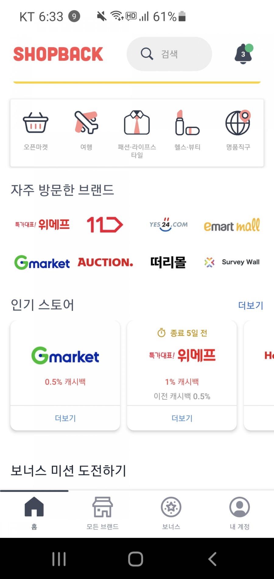 쇼핑코드 이미지