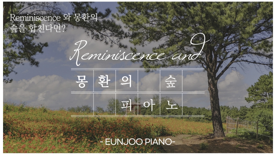 주립음악학원 이미지