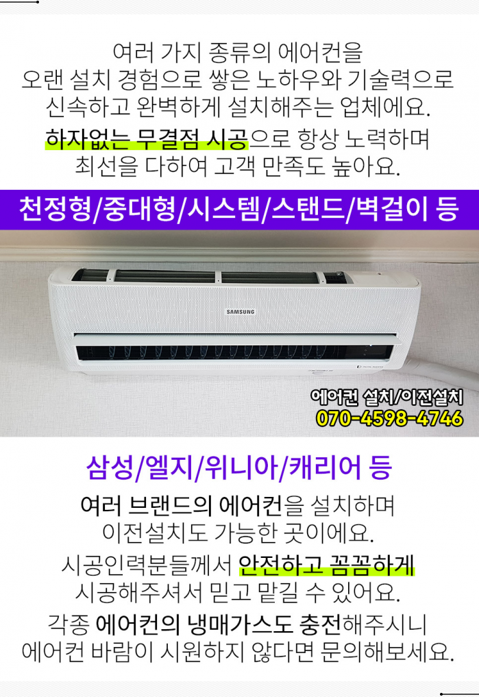(주)부일산업 이미지