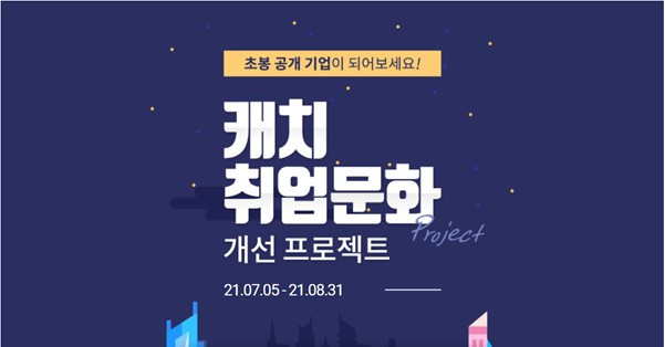 퍼센트퍼센트프로젝트 이미지