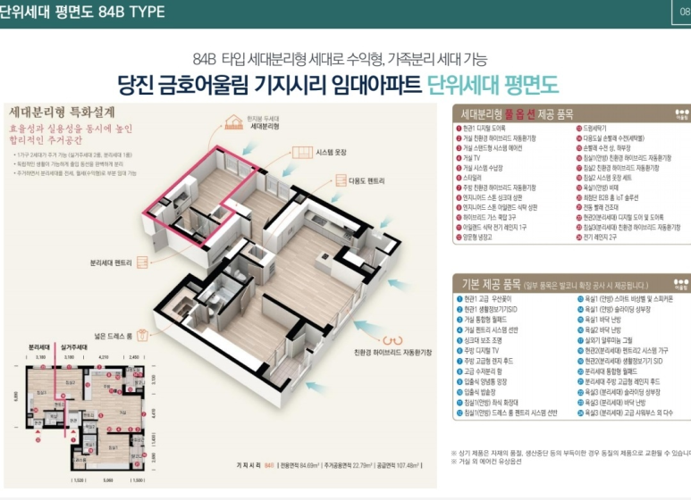 기지시리임대 이미지