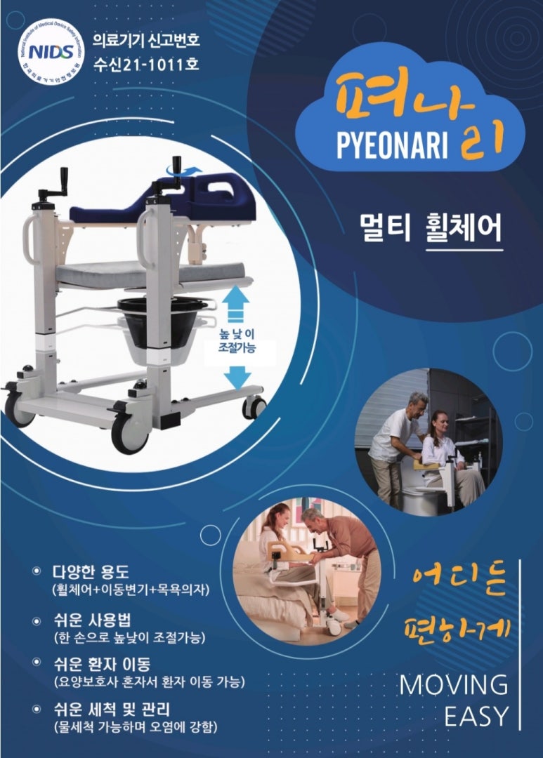 펴나리 이미지