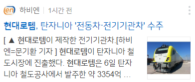 현인터내셔날 이미지