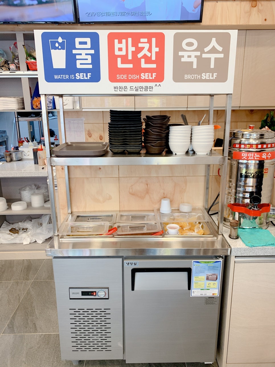 김가네혁신 이미지