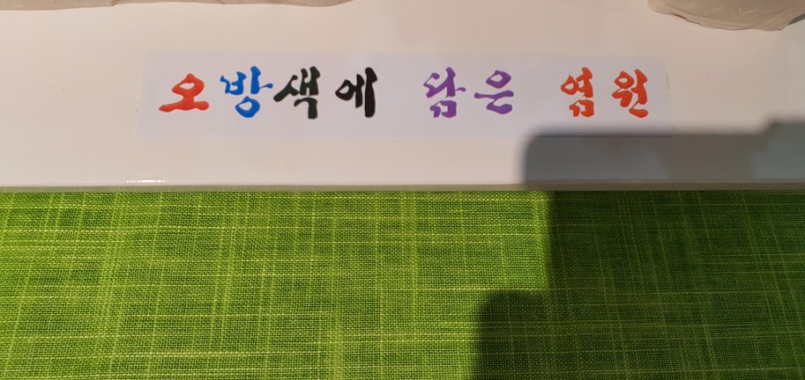 태극음식문화원 이미지