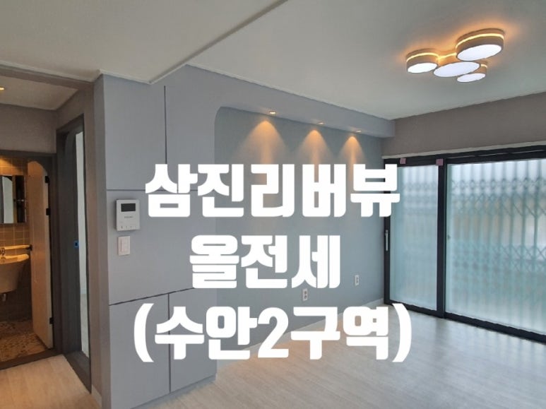수안산업개발 이미지