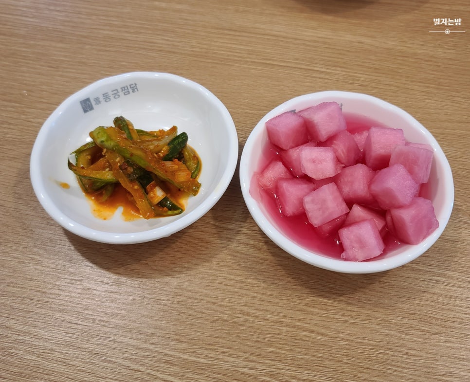 동궁찜닭만안점 이미지