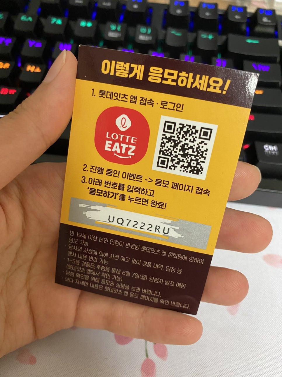 주식회사 모우컴 이미지