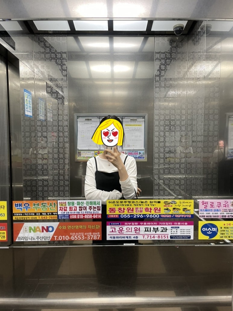 송서방네왕족발 이미지