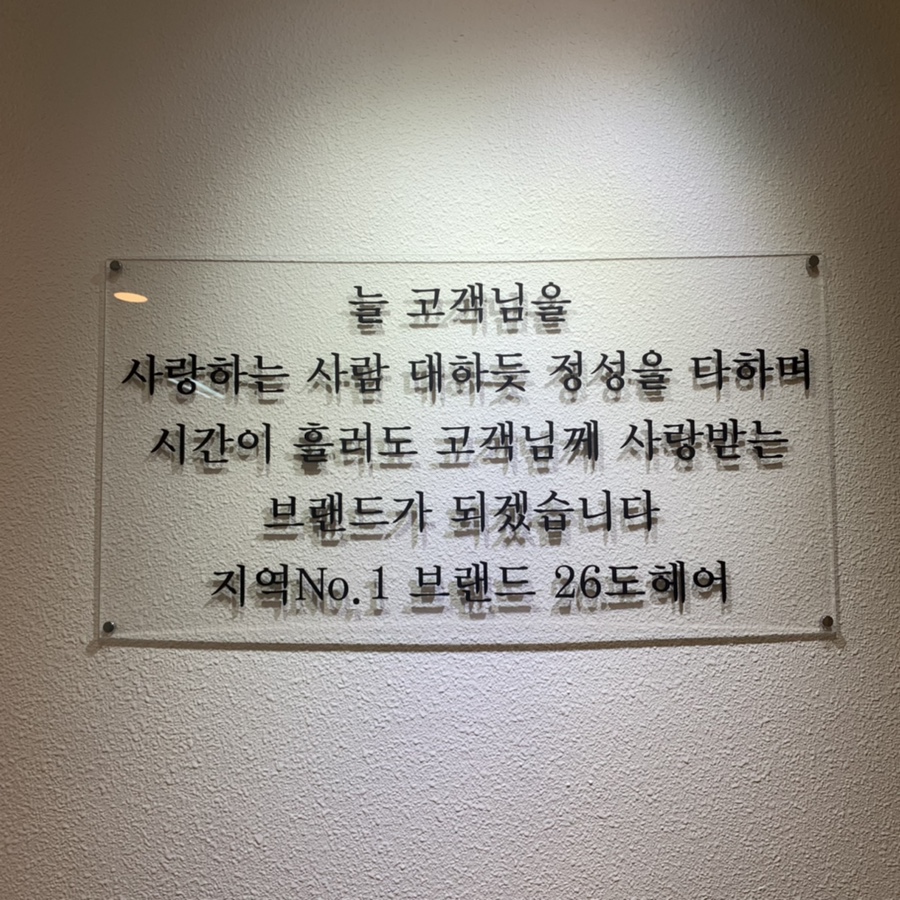 26도헤어송내역점 이미지