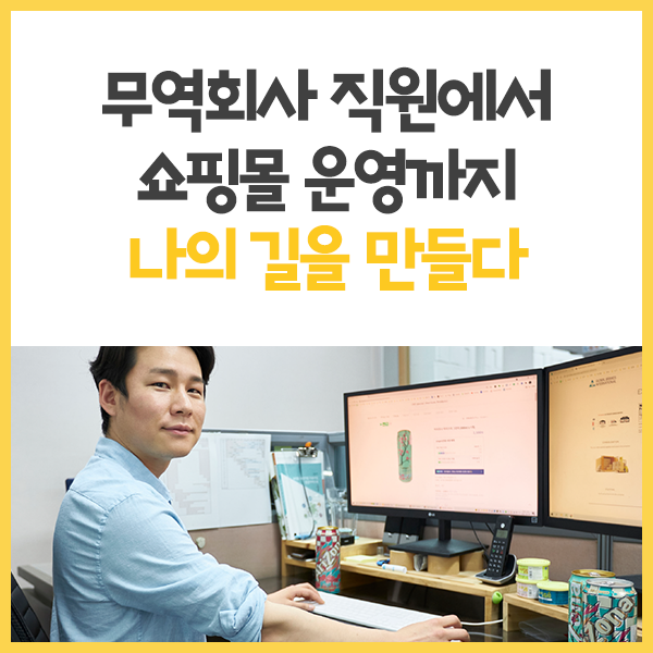 나씨쇼핑몰 이미지