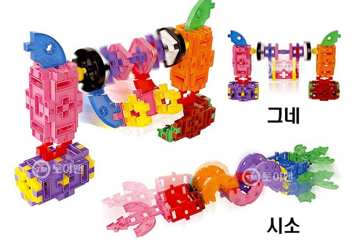 토이블럭 이미지