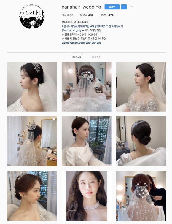 꼼나나도산점 이미지