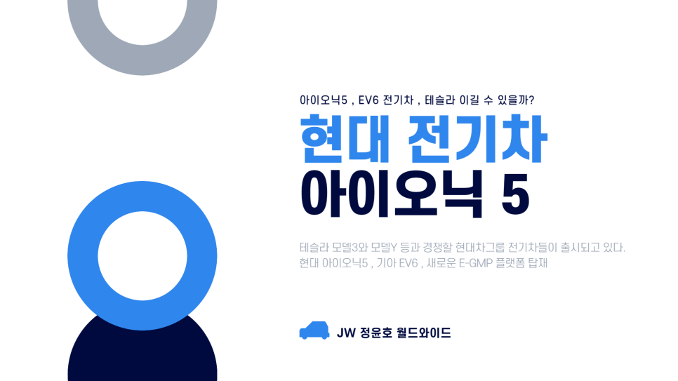 현대전기 이미지