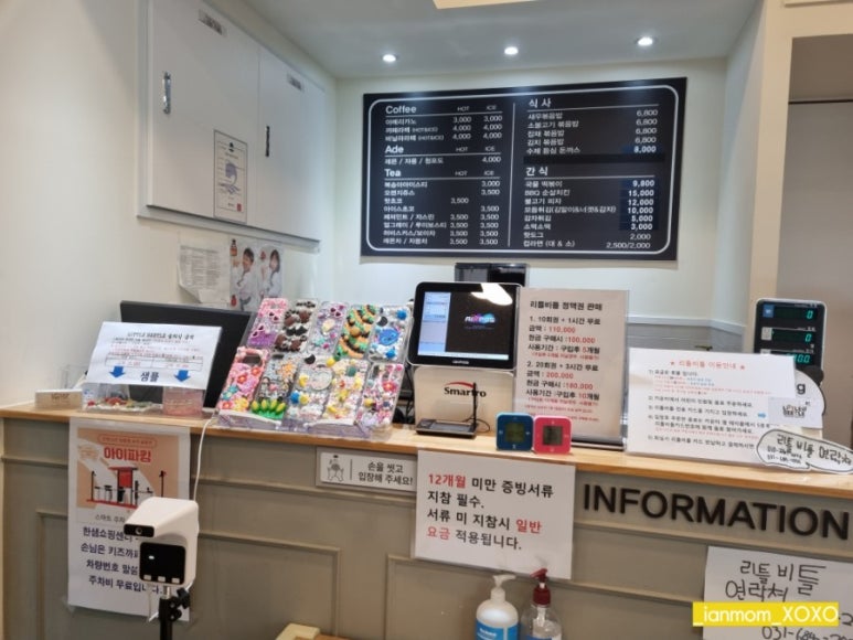 리틀비틀 청북점 이미지