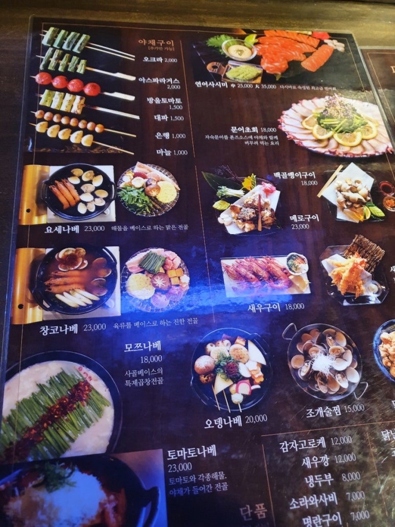 붉은부채집 이미지